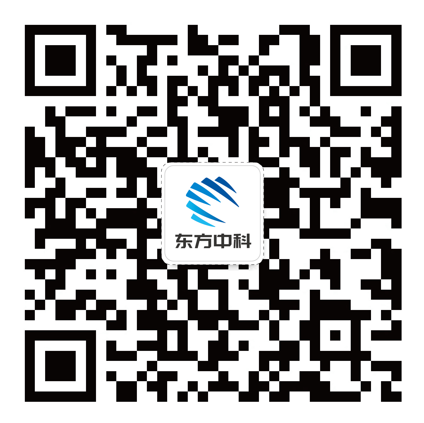 東方中科官方微信