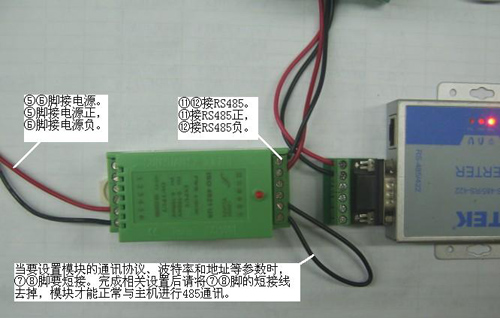 順源串口ASCII協(xié)議測試軟件|如何讓總線模塊快速進入配置狀態(tài)？