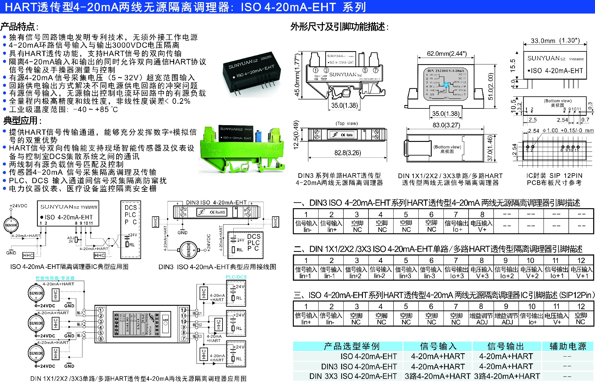 產品采頁圖.jpg
