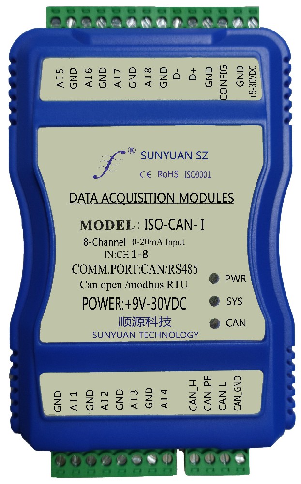ISO CAN-I：8路模擬量輸入信號(hào)轉(zhuǎn)CAN總線及RS485總線模塊
