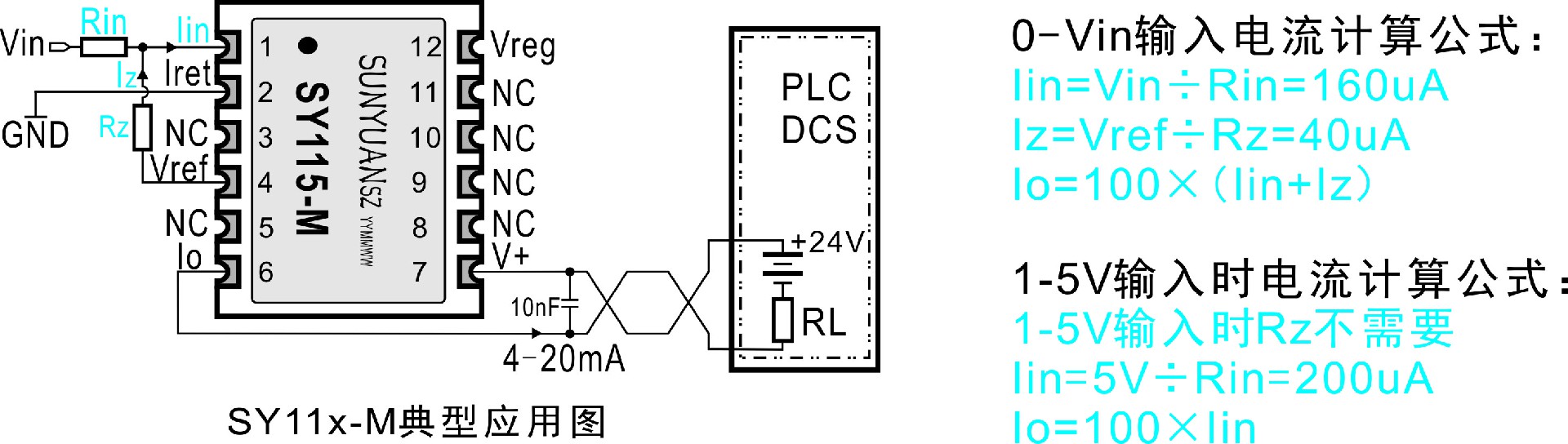 SY115M典型應(yīng)用圖.jpg