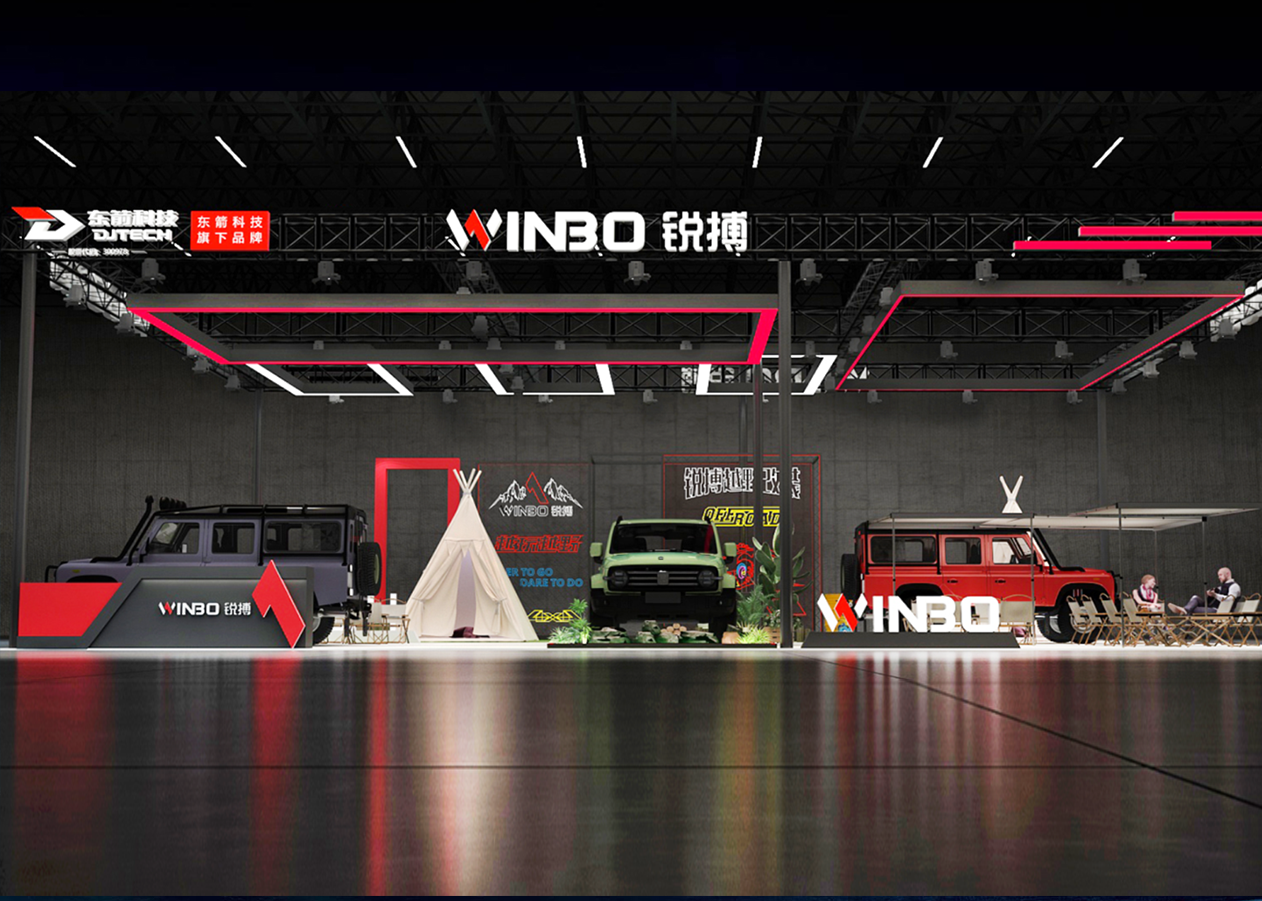 邀請函 | 銳搏WINBO 2024蘇州GTshow，誠邀您撥冗蒞臨！