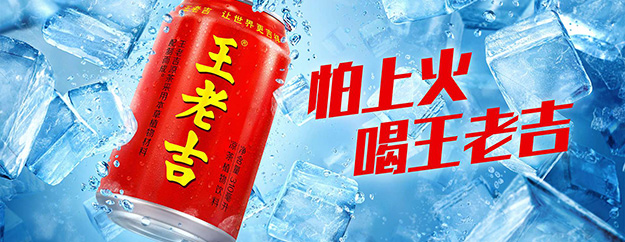 既不涼也不是茶，它為什么叫“涼茶”？
