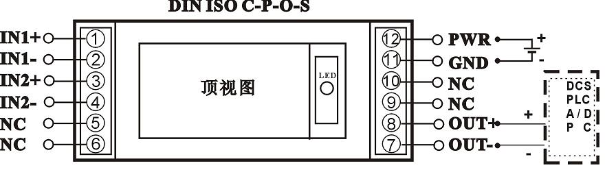 模擬信號比較變送器接線應用圖